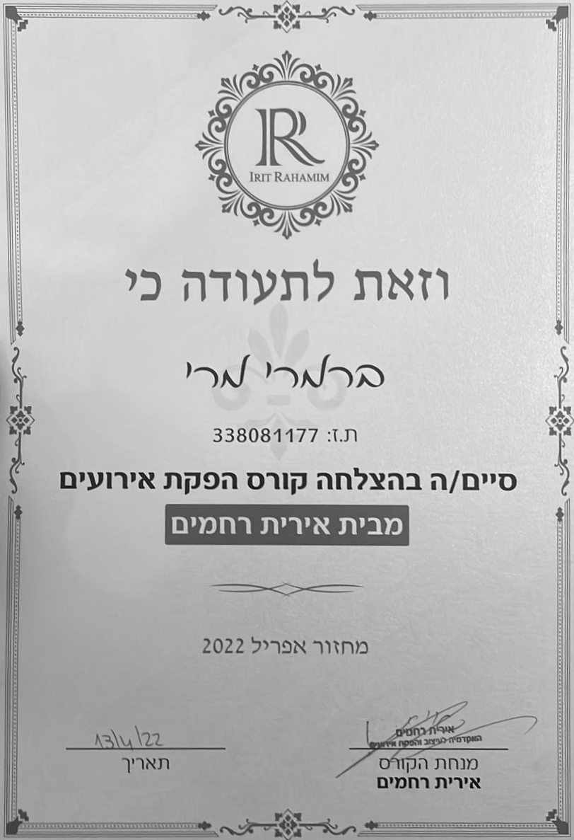 Diplôme Irit Rahamim — Formation gestion d'événements